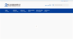 Desktop Screenshot of bojiang.com.tw